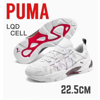 PUMA - PUMA プーマ LQD CELL OMEGA DENSITY 22.5cm新品