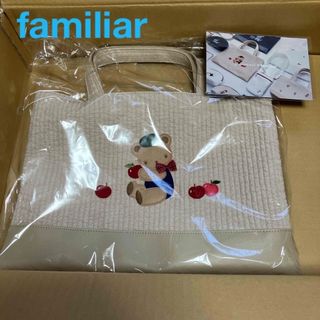 ファミリア(familiar)の新品・未開封☆ピオヌンナル♡ファミリアコラボバッグ☆MILK☆クマ(トートバッグ)