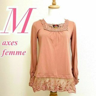 アクシーズファム(axes femme)のaxes femme　アクシーズファム　長袖カットソー レース　ビジュー(カットソー(長袖/七分))