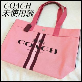 コーチ(COACH)のコーチ　COACH　トートバッグ　ボストンバック　エコバッグ　ピンク　大容量(トートバッグ)