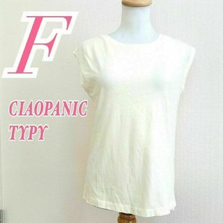 チャオパニックティピー(CIAOPANIC TYPY)のCIAOPANIC TYPY チャオパニックティピー レディース F カットソー(カットソー(半袖/袖なし))