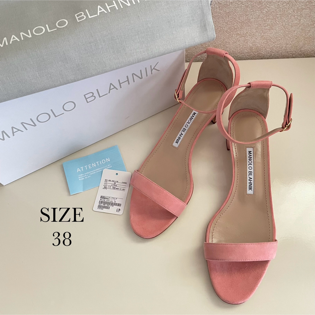 MANOLO BLAHNIK(マノロブラニク)のMANOLO BLAHNIK CHAFLAHI サンダル drawer 新品同様 レディースの靴/シューズ(サンダル)の商品写真