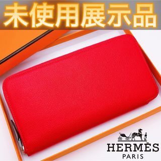 ✨未使用展示品✨値下げ不可⚠️HERMES エルメス アザップ シルクイン