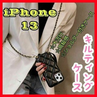 iPhone13 ケース キルティング ショルダー ストラップ おしゃれ(iPhoneケース)