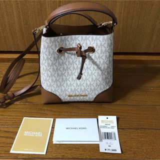 マイケルコース(Michael Kors)のマイケルコース　ドローストリング　バケットバック　メッセンジャーショルダー(ショルダーバッグ)