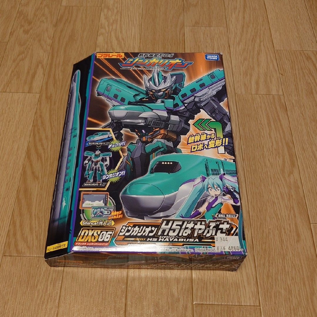 Takara Tomy(タカラトミー)のＤＸＳ０６ シンカリオン H５はやぶさ エンタメ/ホビーのおもちゃ/ぬいぐるみ(鉄道模型)の商品写真