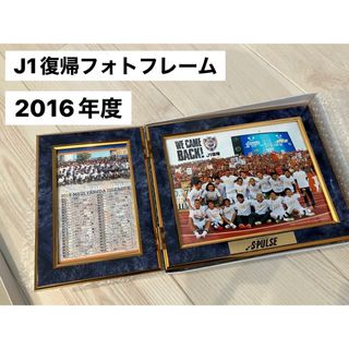 エスパルス　J1復帰　フォトフレーム