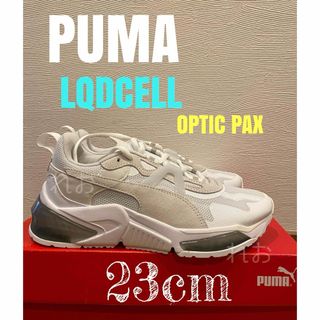 プーマ(PUMA)のPUMA LQDCELL OPTIC PAX プーマ　23cm 新品(スニーカー)