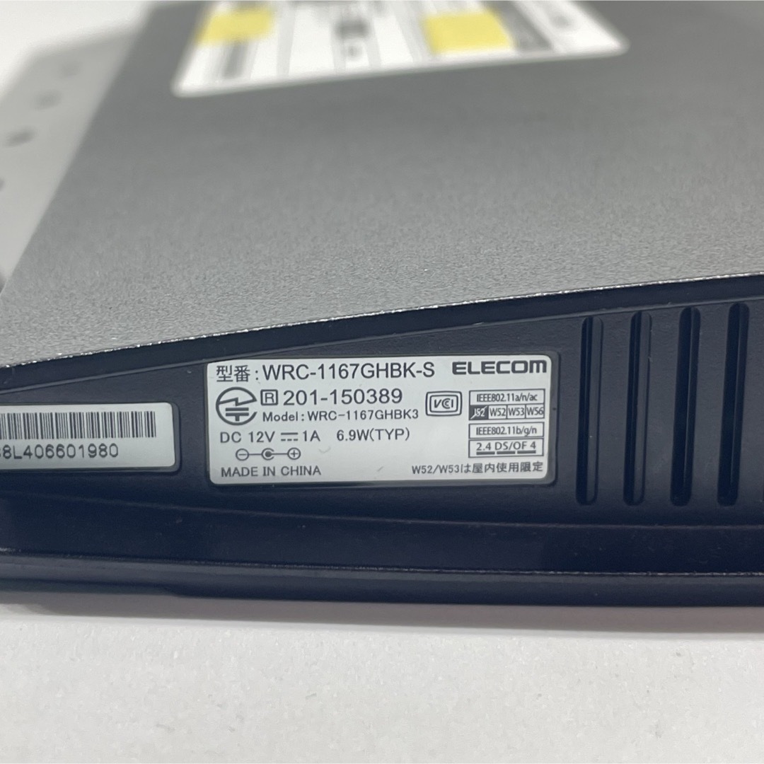 ELECOM(エレコム)のELECOM 無線LANルーター WRC-1167GHBK-S 現役バリバリ スマホ/家電/カメラのスマホ/家電/カメラ その他(その他)の商品写真