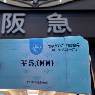 博多阪急6F 紳士靴　バーウィック パラブーツなど　阪急お買物券382枚(その他)