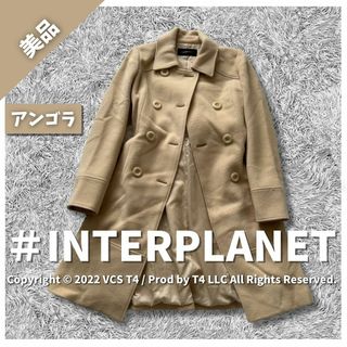 インタープラネット(INTERPLANET)の【美品】インタープラネット ロングコート M アンゴラ ウール ✓2304(ロングコート)