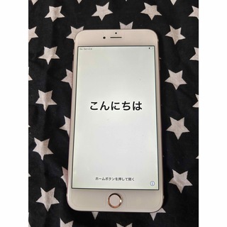 アイフォーン(iPhone)のiPhone6s plus(スマートフォン本体)