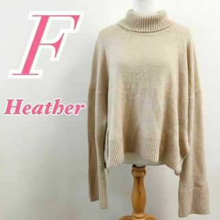 heather - Heather　ヘザー　ニット セーター タートルネック