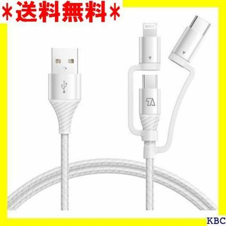 Teleadapt ライトニング/USB Type C i 0.9m 白 130(その他)