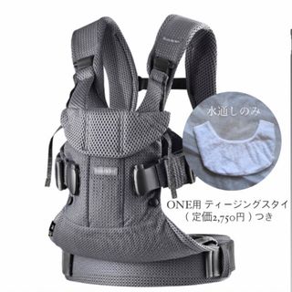 ベビービョルン(BABYBJORN)の【美品】ベビービョルン　抱っこ紐　 ONE AIR メッシュ アンスラサイト(抱っこひも/おんぶひも)