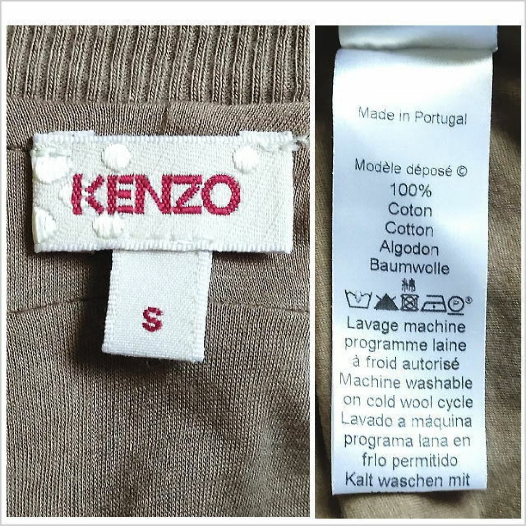 KENZO(ケンゾー)の〈KENZO〉茶カットソー調前結びカーディガン フレンチスリーブ S M位 レディースのトップス(カーディガン)の商品写真