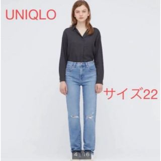 ユニクロ(UNIQLO)のUNIQLO★デニム　ハイライズジーンズ　ダメージ　ストレッチ(デニム/ジーンズ)