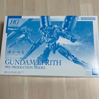 BANDAI - ガンプラ　ガンダムルブリス量産試作モデル