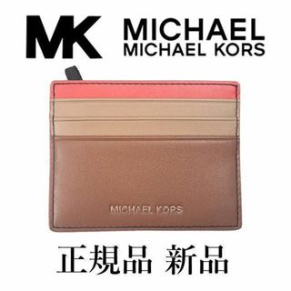 マイケルコース(Michael Kors)の【限定セール！正規品 新品未使用】マイケルコース　カードケース　レッド(名刺入れ/定期入れ)