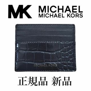 マイケルコース(Michael Kors)の【限定セール！正規品 新品未使用】マイケルコース　カードケース　黒(名刺入れ/定期入れ)