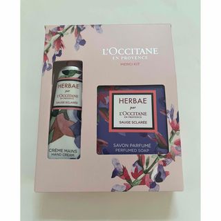 ロクシタン(L'OCCITANE)のL’OCCITANE  エルバヴィオレットメルシーキット(ハンドクリーム)