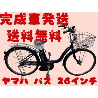 1036送料無料エリア多数！安心保証付き！安全整備済み！電動自転車