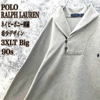 ポロラルフローレン(POLO RALPH LAUREN)のIS329【入手困難】ポロラルフローレン刺繍オフタートルネックスウェット激レア(スウェット)