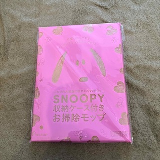 SNOOPY - 【新品未開封】スヌーピー　お掃除モップ　ゼクシィ付録
