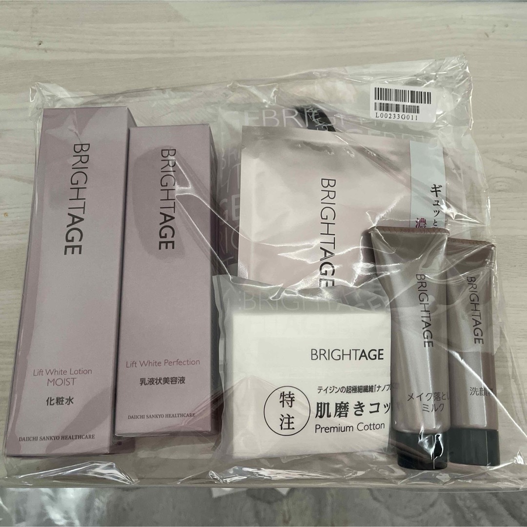 第一三共ヘルスケア - 新品未開封ブライトエイジ 本格エイジングケア 第一三共ヘルスケア - 新品未開封ブライトエイジ 本格エイジングケア