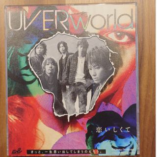 ウーバーワールド(UVERworld)のUVERworld　恋いしくて(ポップス/ロック(邦楽))