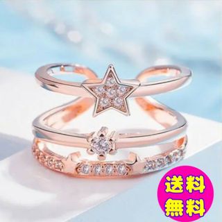 オシャレ☆指輪　レディース  リング　ダブルレイヤー ローズゴールド (リング(指輪))