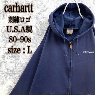 カーハート(carhartt)のC24【入手困難】USA製古着カーハート刺繍ロゴ80~90Sビンテージパーカー(パーカー)