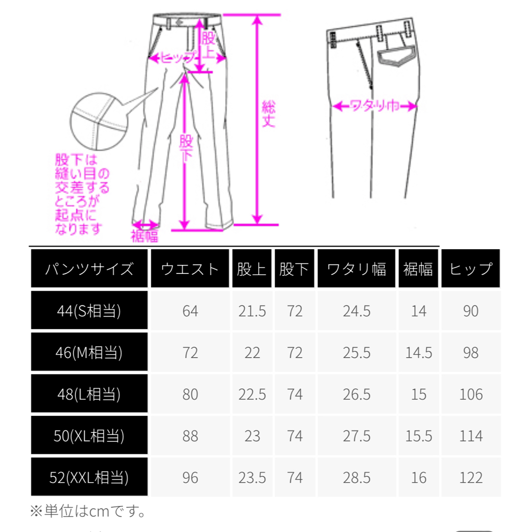 G-Stage(ジーステージ)のg-stage 【ストレッチ Gゼロ ミラノリブ】パンツ カーキベージュ  メンズのパンツ(スラックス)の商品写真
