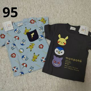 ポケモン - 新品モンポケTシャツ95