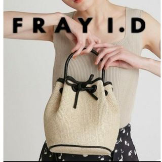 FRAY I.D　フレイアイディー♡パイピングリボンバッグ