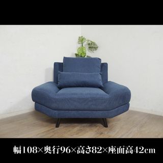 【新品】ソファ　1人用　ロー/ハイ兼用　シングル　1P　アウトレット