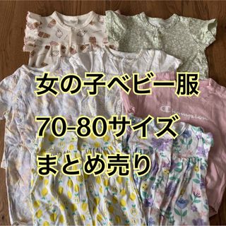 チャンピオン(Champion)の【まとめ売り】70-80サイズ 女の子ベビー服 7着 夏服 ロンパース(ロンパース)