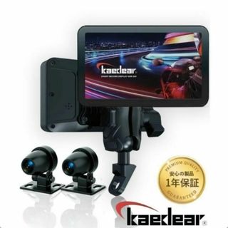 【新発売】カエディア スマートレコードディスプレイ KDR-D21 ドラレコ