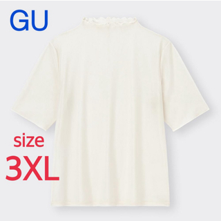 ジーユー(GU)の未使用品　＊大きいサイズ＊ GU シアーT 5分袖 3XL オフホワイト(その他)