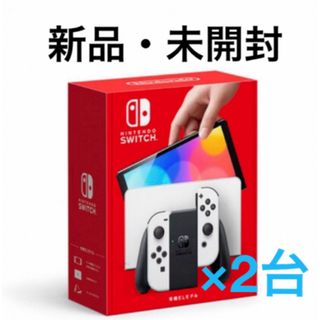 Nintendo Switch - Nintendo Switch スイッチ 本体 有機ELモデル