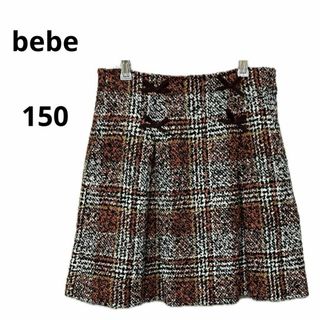 ベベ(BeBe)の美品 bebe ベベ スカート チェック おしゃれ 150(スカート)