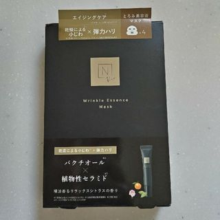 エヌオーガニック(N organic)のN organic Vie リンクルパック　エッセンス　マスク(パック/フェイスマスク)