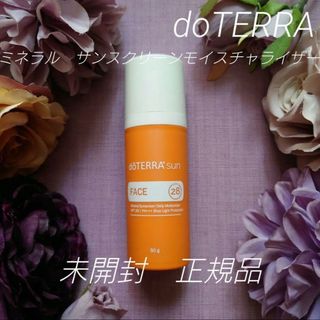 ドテラ(doTERRA)のドテラ　ミネラル　サンスクリーンモイスチャライザー(日焼け止め/サンオイル)