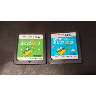 ニンテンドーDS(ニンテンドーDS)のDS 英語が苦手な大人のDSトレーニング えいご漬け + もっとえいご漬け(携帯用ゲームソフト)