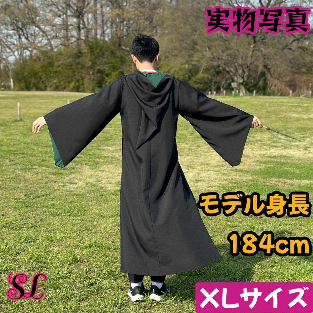 XSサイズ】ハリーポッター ローブ3点 スタジオツアー スリザリン XSサイズ】ハリーポッター ローブ3点 スタジオツアー スリザリン