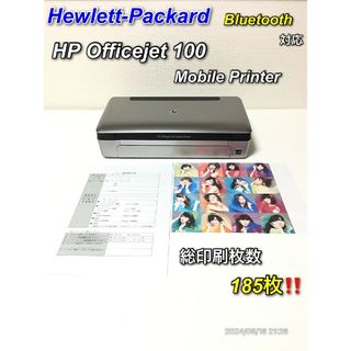 HP - 【希少】HP Officejet100 モバイルプリンター Bluetooth