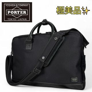 PORTER - 【極美品】 ポーター エルダー 2way ブリーフケース 010-04430