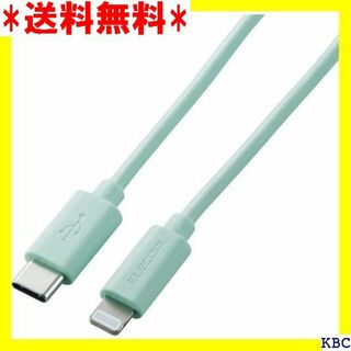 エレコム USB C TM -Lightningケーブ 充 CL10GN 134(その他)
