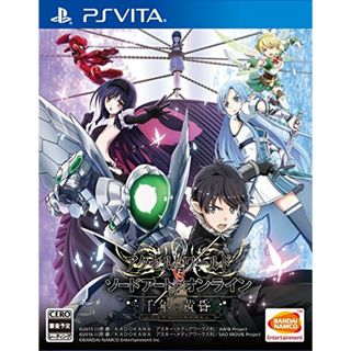 【PSVita】アクセル・ワールド VS ソードアート・オンライン 千年の黄昏(その他)