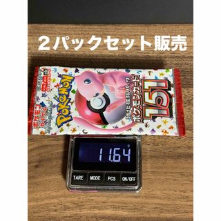 【再販分】ポケモンカード 151 11.64g ×2パック 重量パック(Box/デッキ/パック)